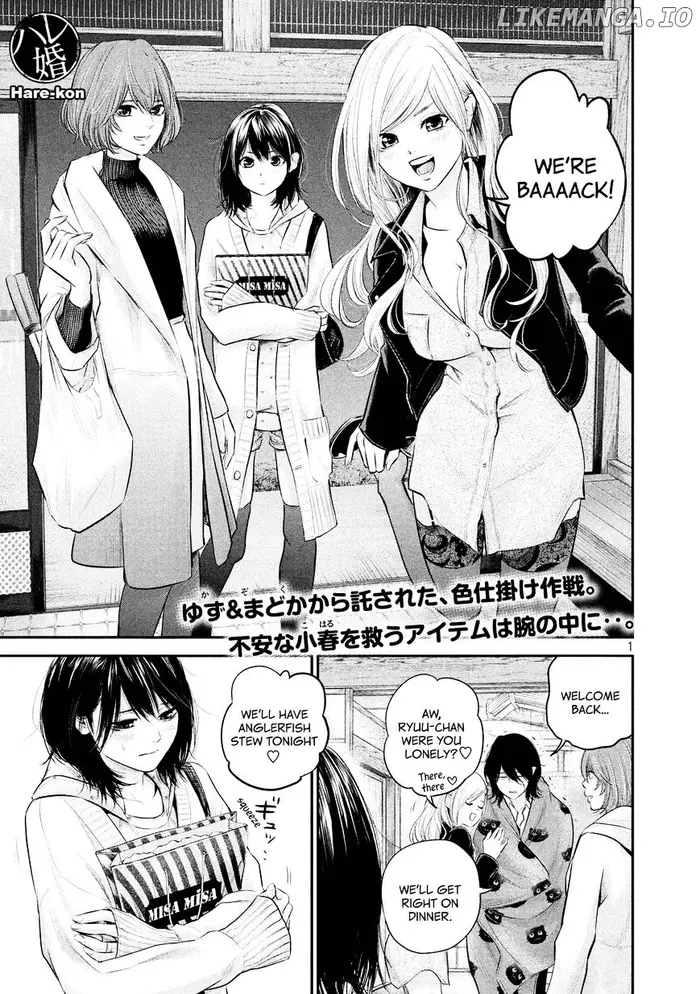Hare Kon Chapter 67 image 03_optimized